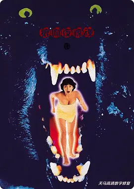 午夜电影一区