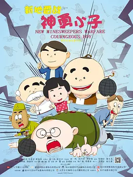 五月婷婷开心