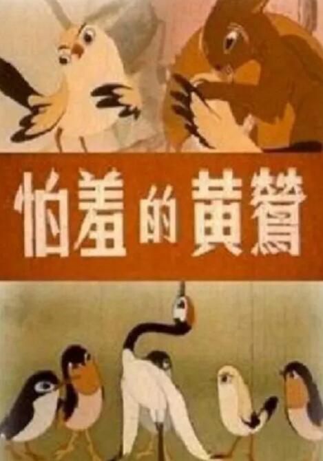 免费在线看污