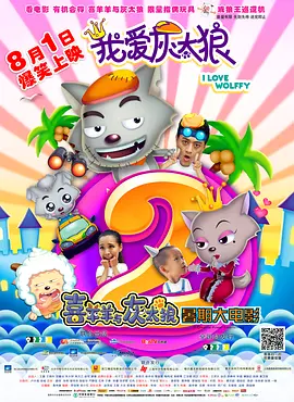 gogogo免费观看高清在线