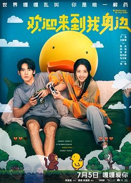 午夜精品一区二区三区免费视频