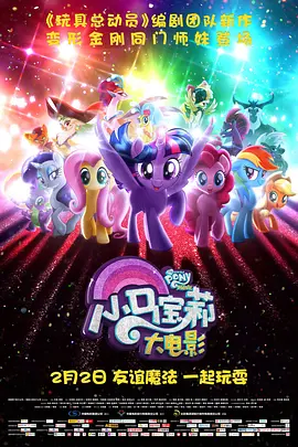 上瘾:偷窥狂2020