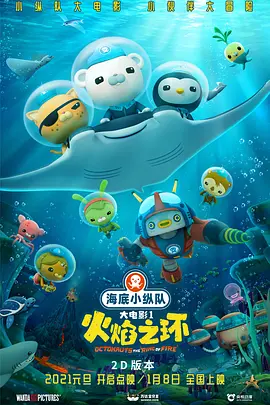 无敌僵尸王电影国语免费观看