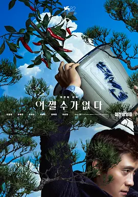 久久精品观看影院2828