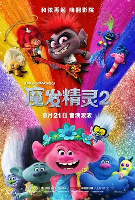 变大的时候