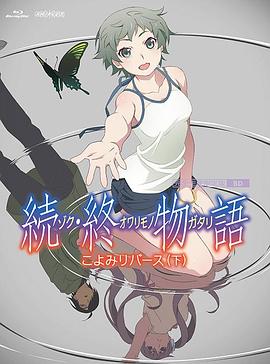 花之告白
