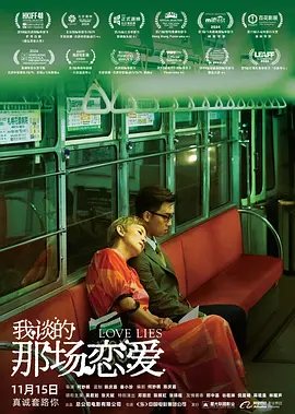 伊人久久婷婷丁香六月综合基地