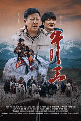 不知火舞大战外星人