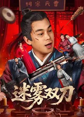 交换妻子2