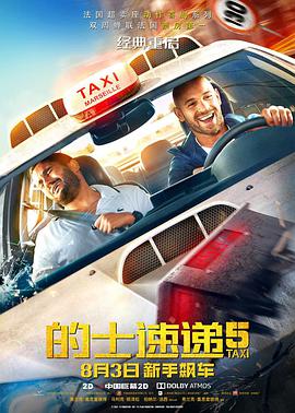 在线播放一区