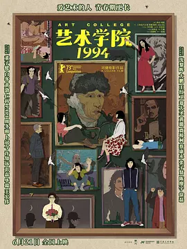 女演员裸体网球