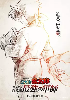 天天干天天射综合网