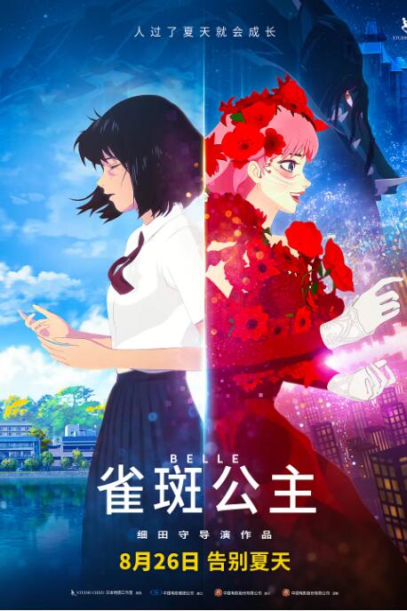 精精国产www视频在线观看免费