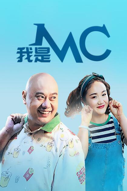 女同学的目的