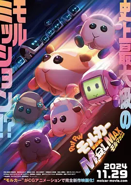 日本中文字幕在线视频站