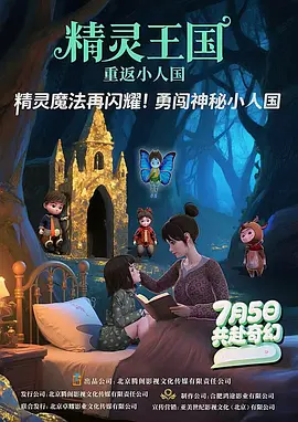 余烬之上电视剧免费高清观看