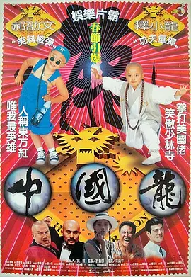 和朋友换娶妻4完整版