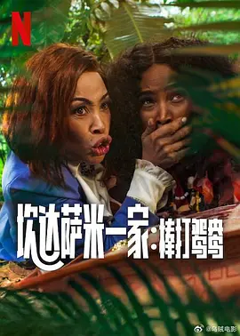 少妇2做爰