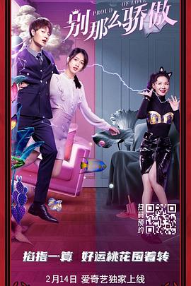 2021国产麻豆剧传媒古装
