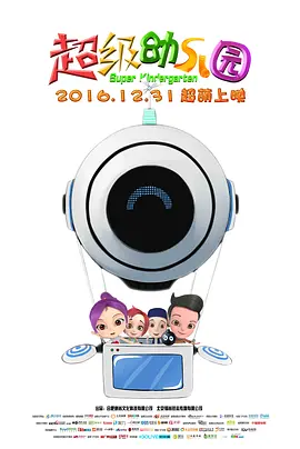 一级片成人