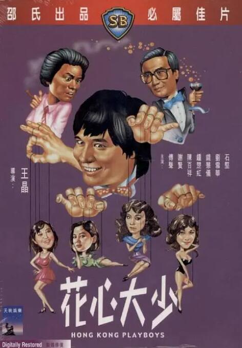欧美视频一区二区三区在线观看