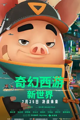 国产精品在线看