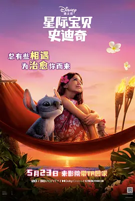 观测人