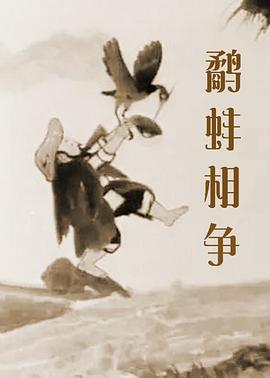免费人成激情视频在线观看