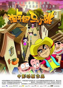 女生脱了裤子让男生桶
