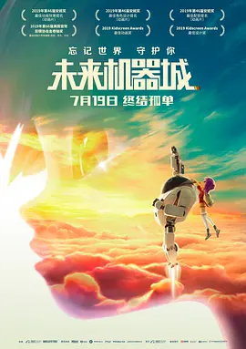 阳台上的美妙风光