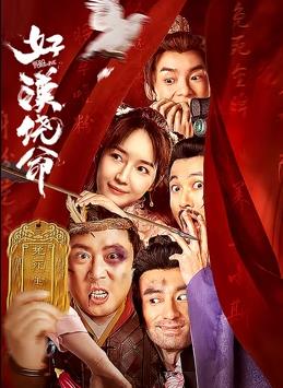 国产精品久久不卡日韩美女