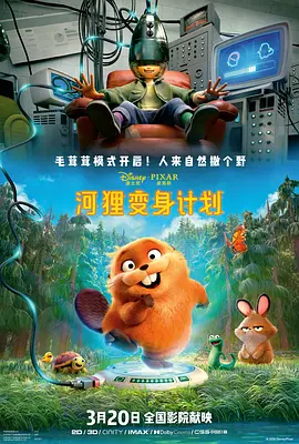 国产一级二级在线