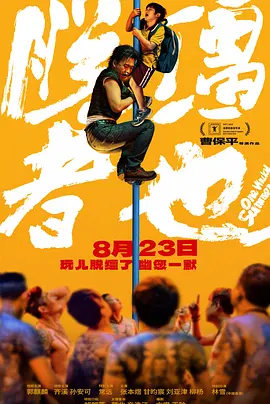 免费成a在线观看