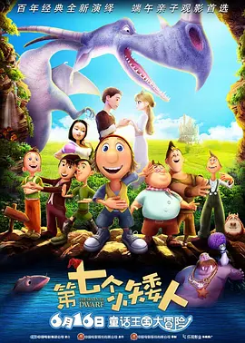 禁止的爱