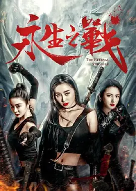 中文字幕伊人久久网