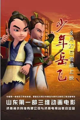 嘿咻视频免费网站