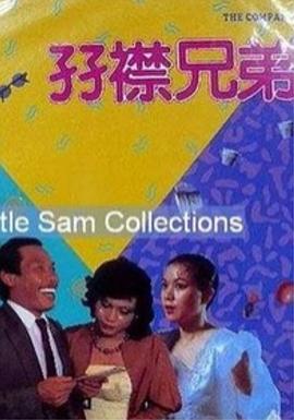 狠撸
