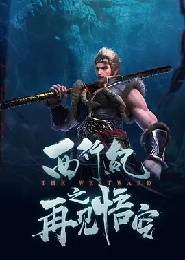午夜影院入口