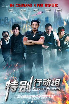 成人精品一区二区三区校园激情