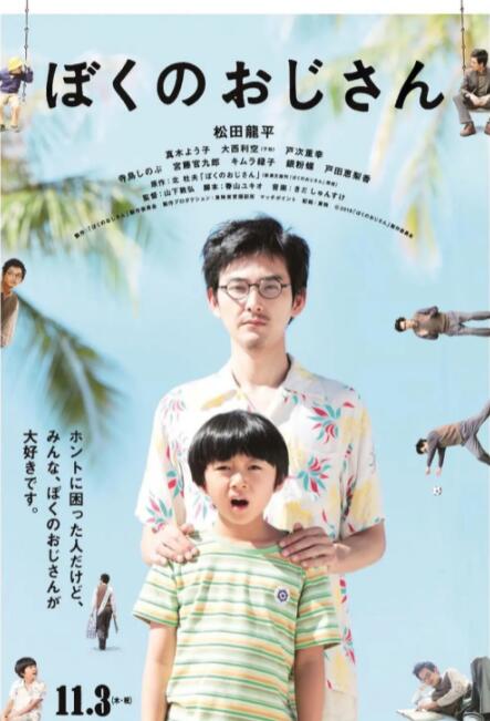 国产欧美日