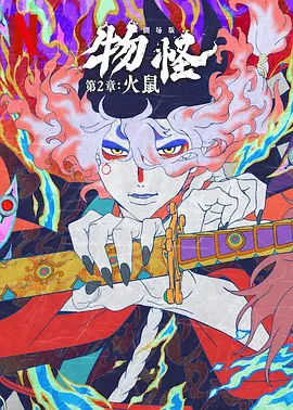 韩日一级片