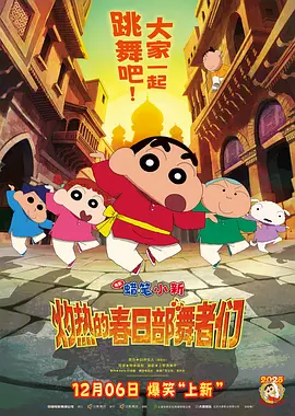 爆料视频