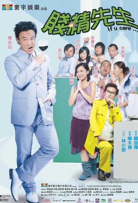 对外道有夫之妇