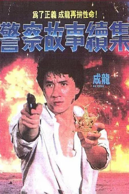 欧美成人精品