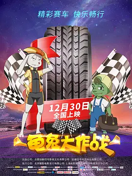 朋友调教3-2020
