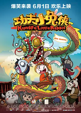 古风往下边塞玉器出门