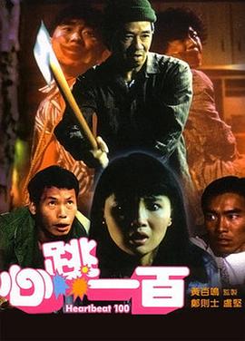 成人免费小视频