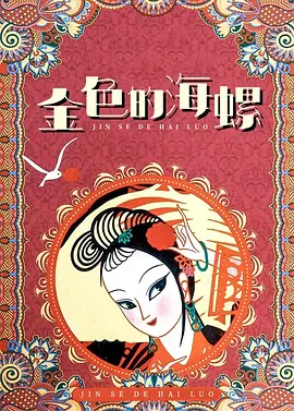 播九公社成人综合网站