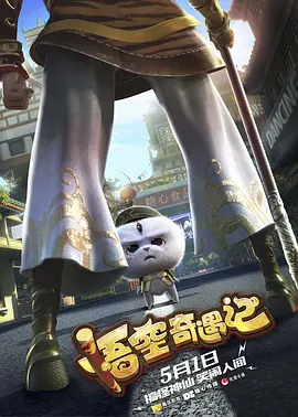 国产一区二区三区免费大片天美