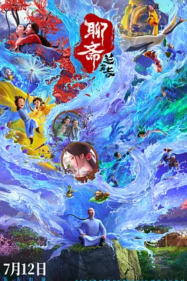 丁香婷婷七月